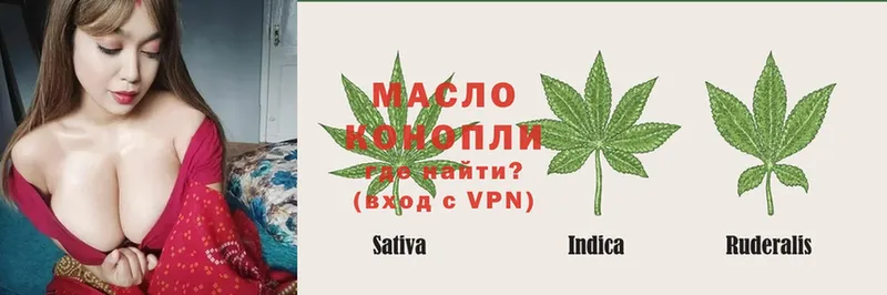 Дистиллят ТГК THC oil  где найти   Бугуруслан 